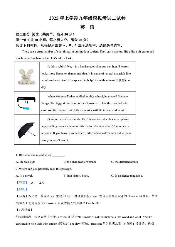 18123135第1页