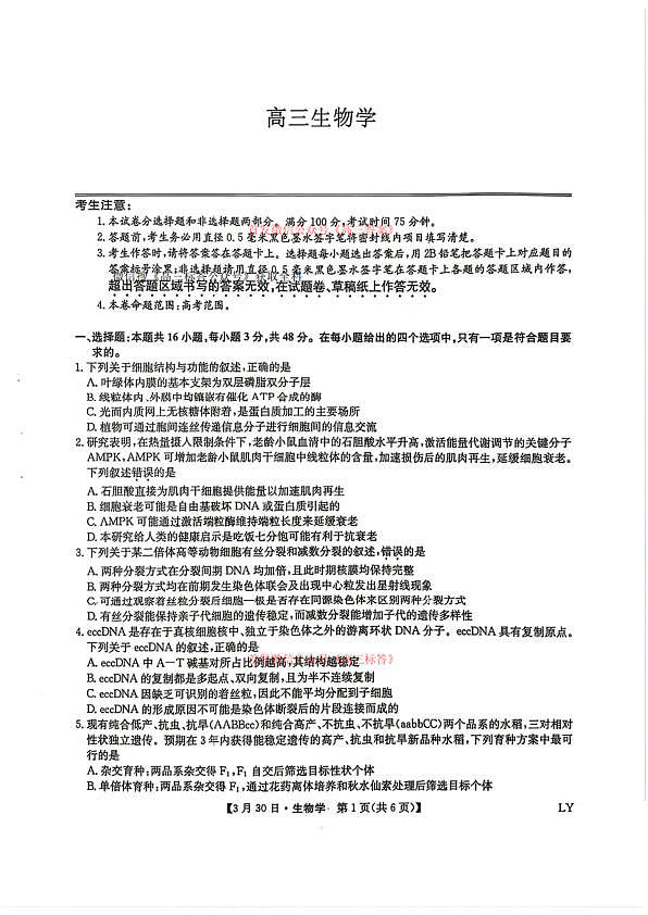 18123155第1页