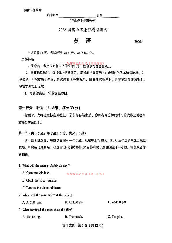18123172第1页