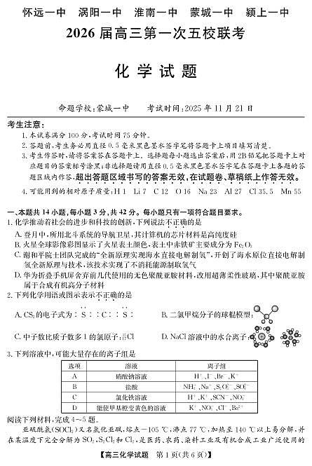 18123268第1页