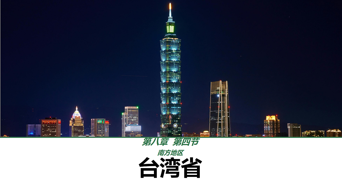 18123298第1页
