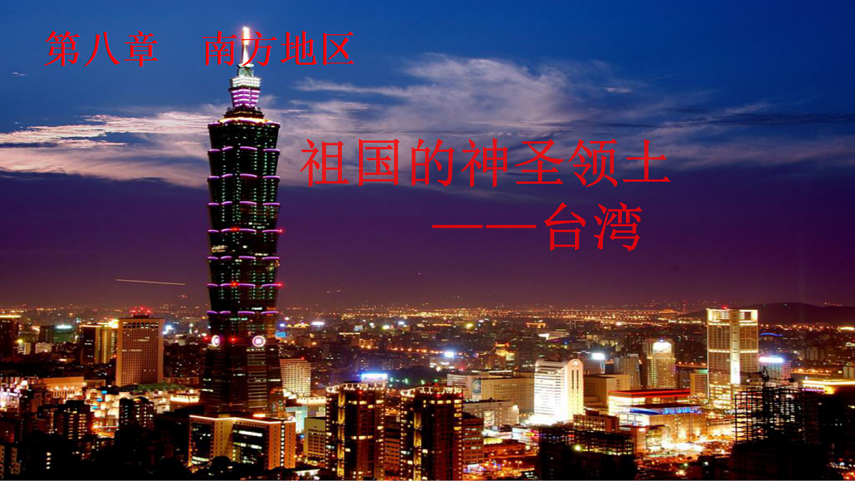 18123299第1页