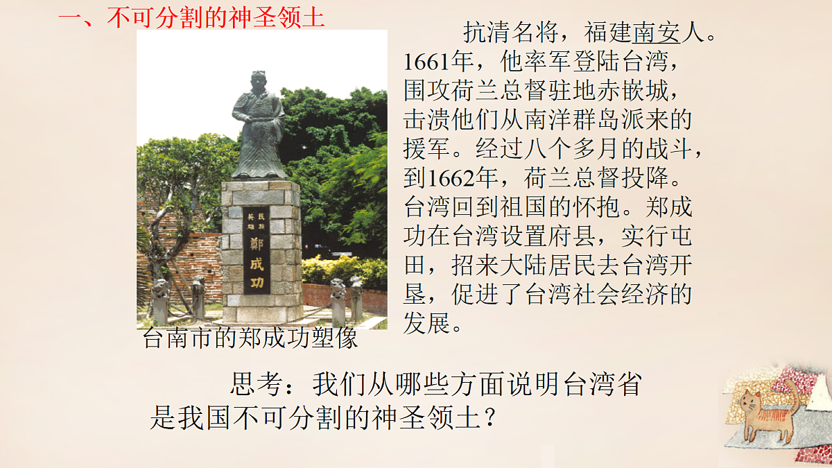 18123299第2页