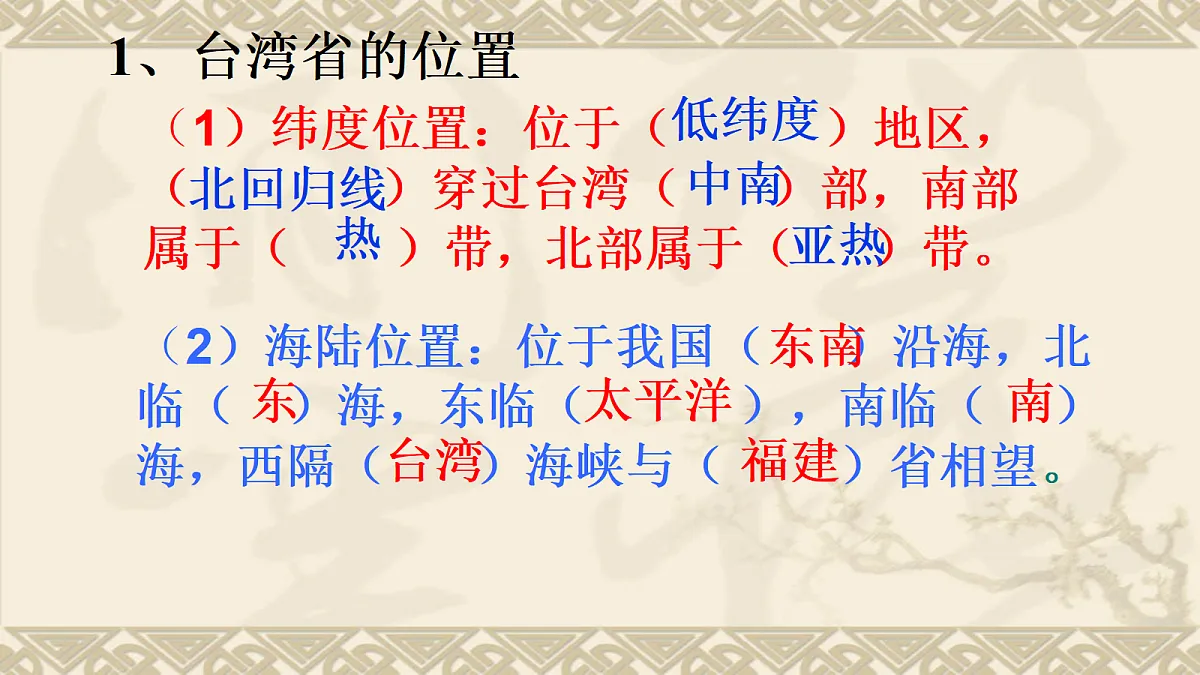 18123299第8页
