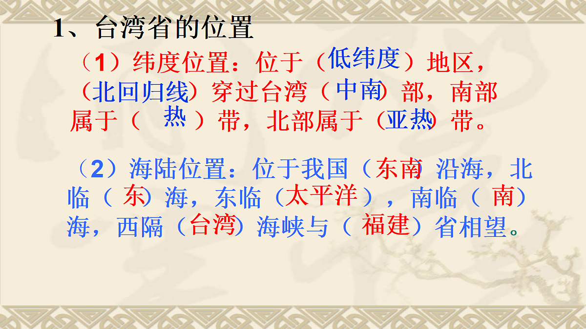 18123299第8页