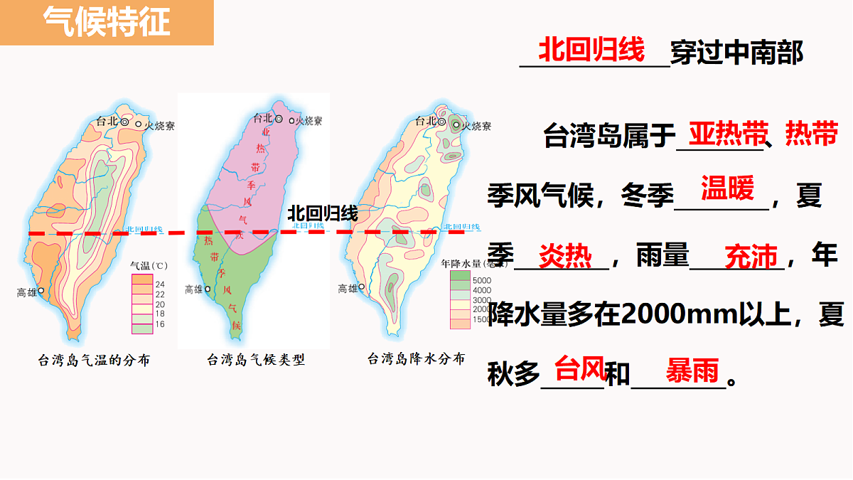 18123301第8页