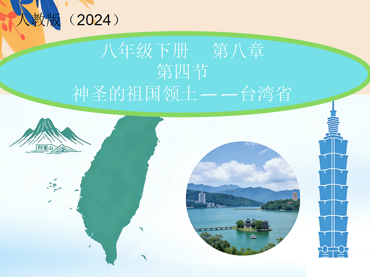 18123302第1页
