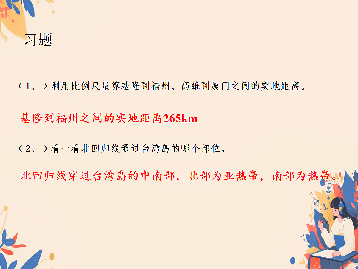 18123302第4页