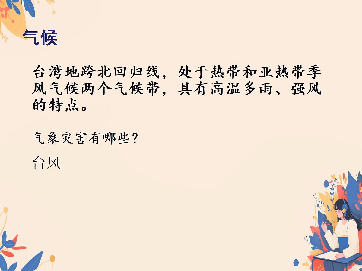 18123302第8页