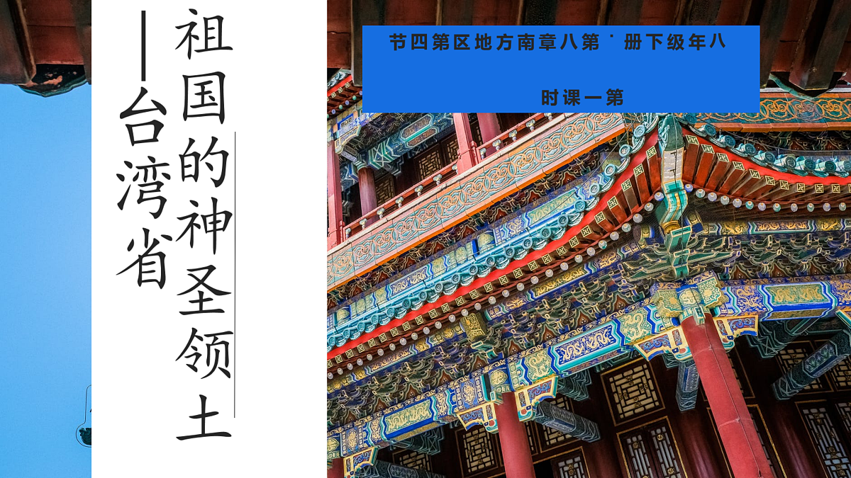 18123303第1页