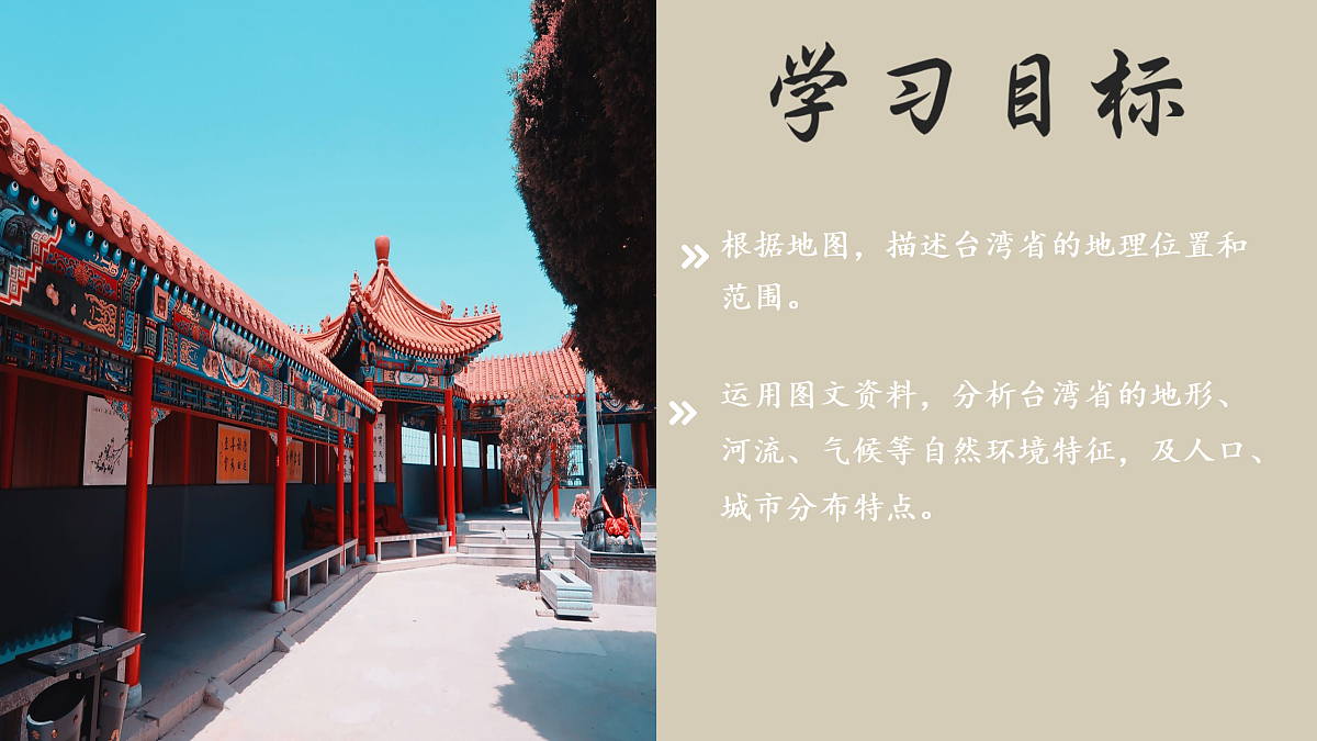 18123303第2页