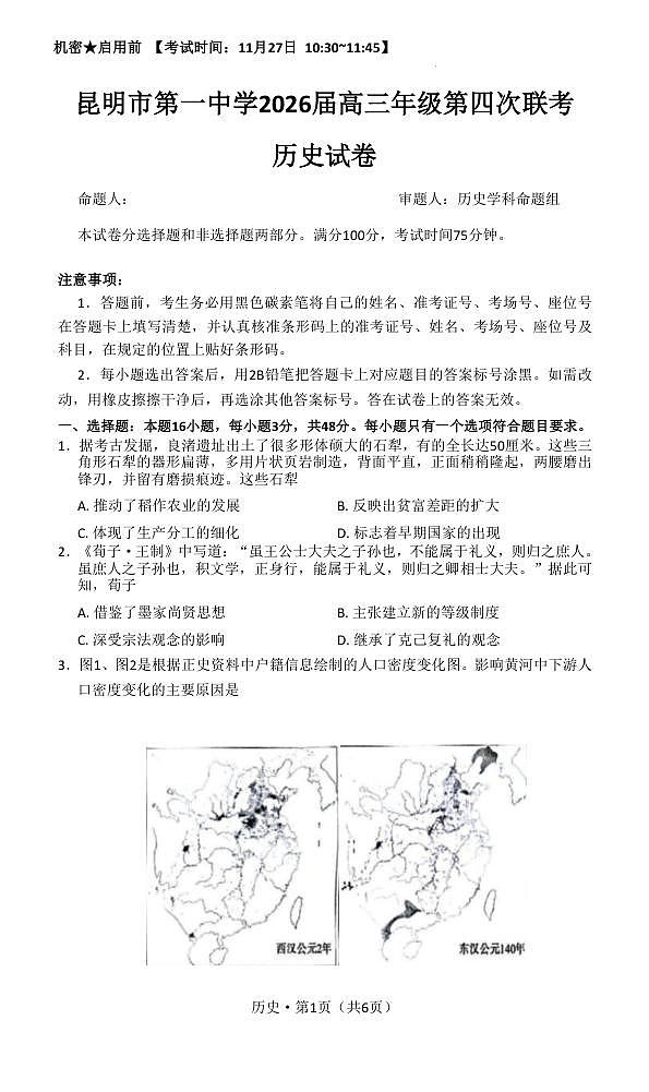 18123304第1页