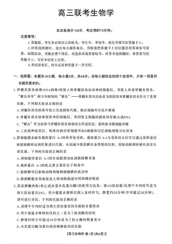 18123331第1页