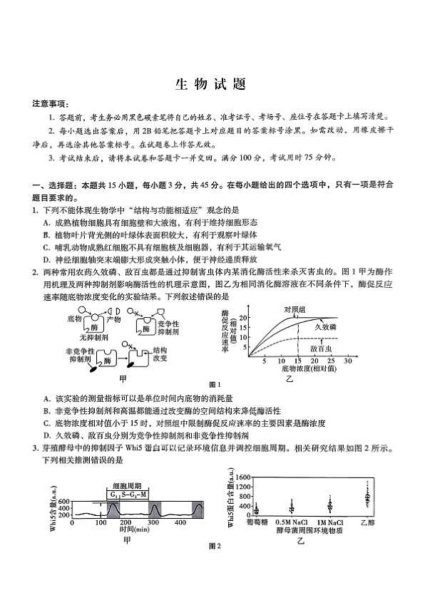 18123342第1页