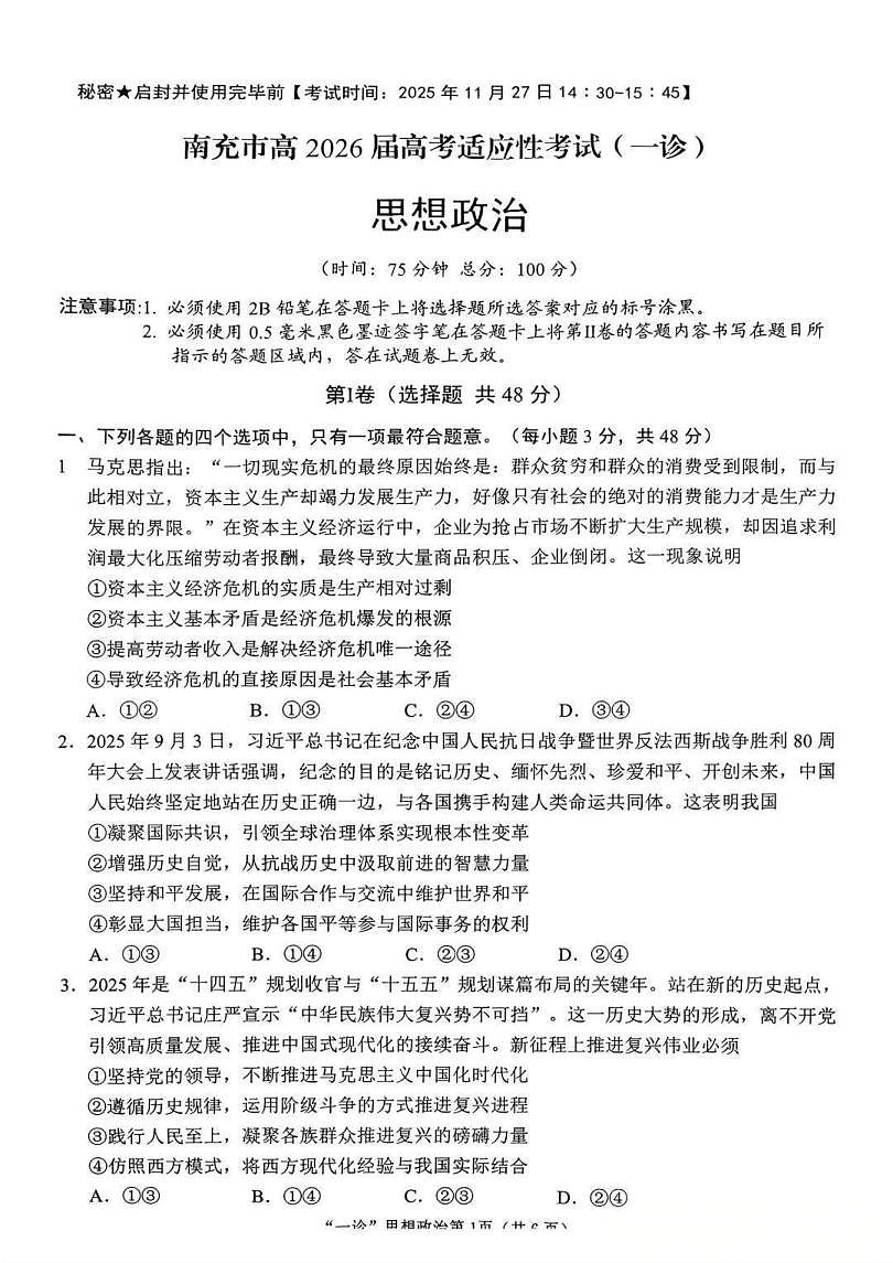 18123353第1页