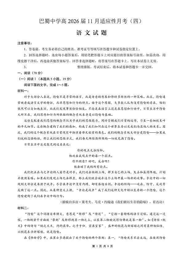 18123368第1页