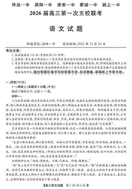 18123369第1页
