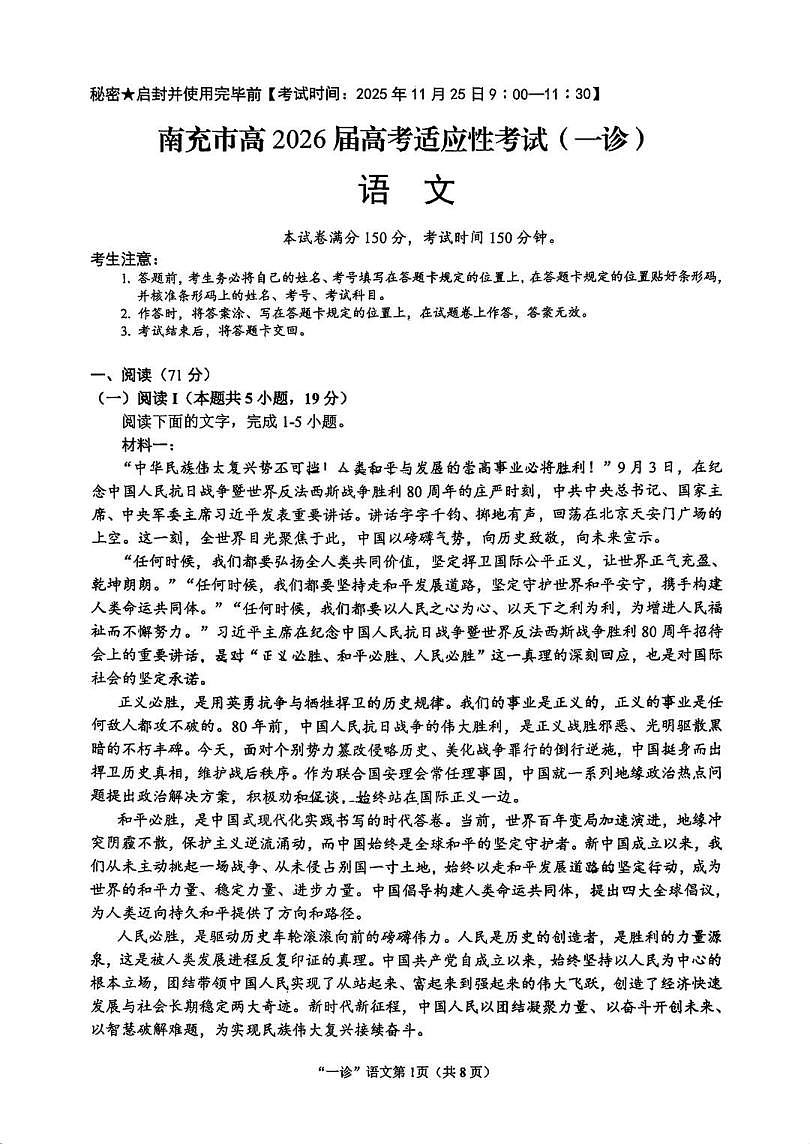 18123375第1页