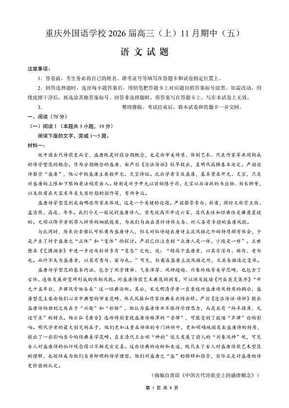 18123383第1页