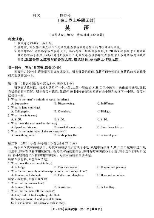 18123409第1页