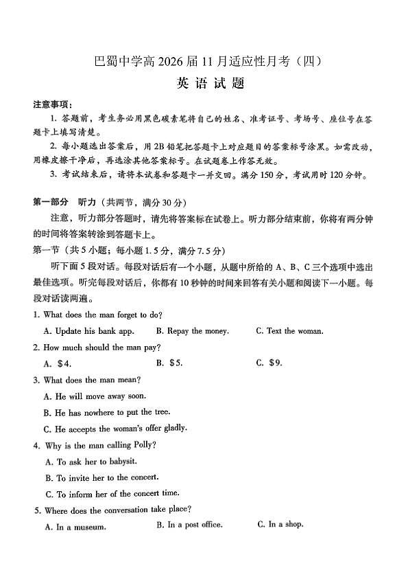18123411第1页