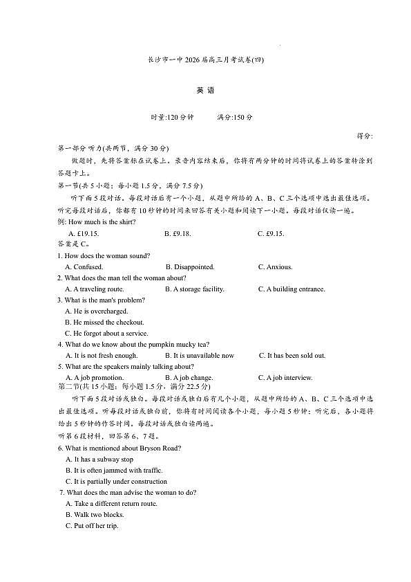 18123419第1页