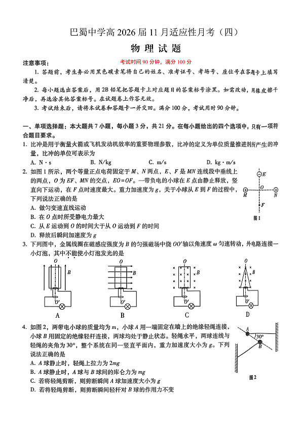 18123435第1页