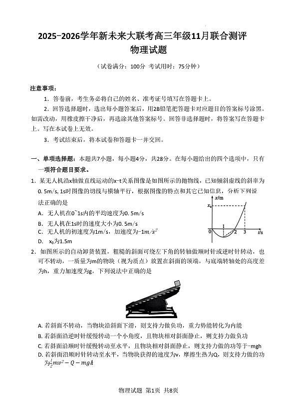 18123441第1页