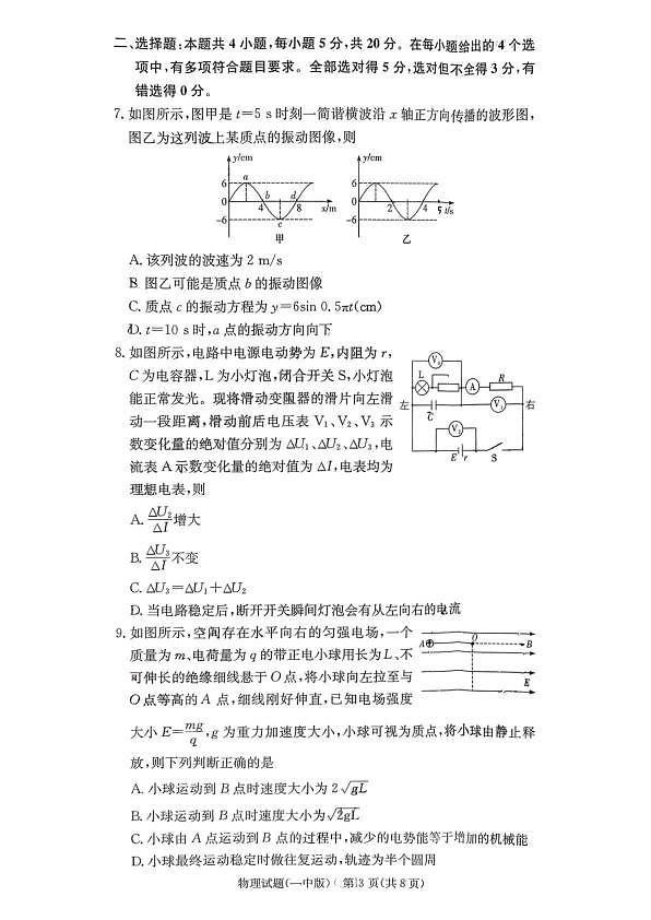 18123442第3页
