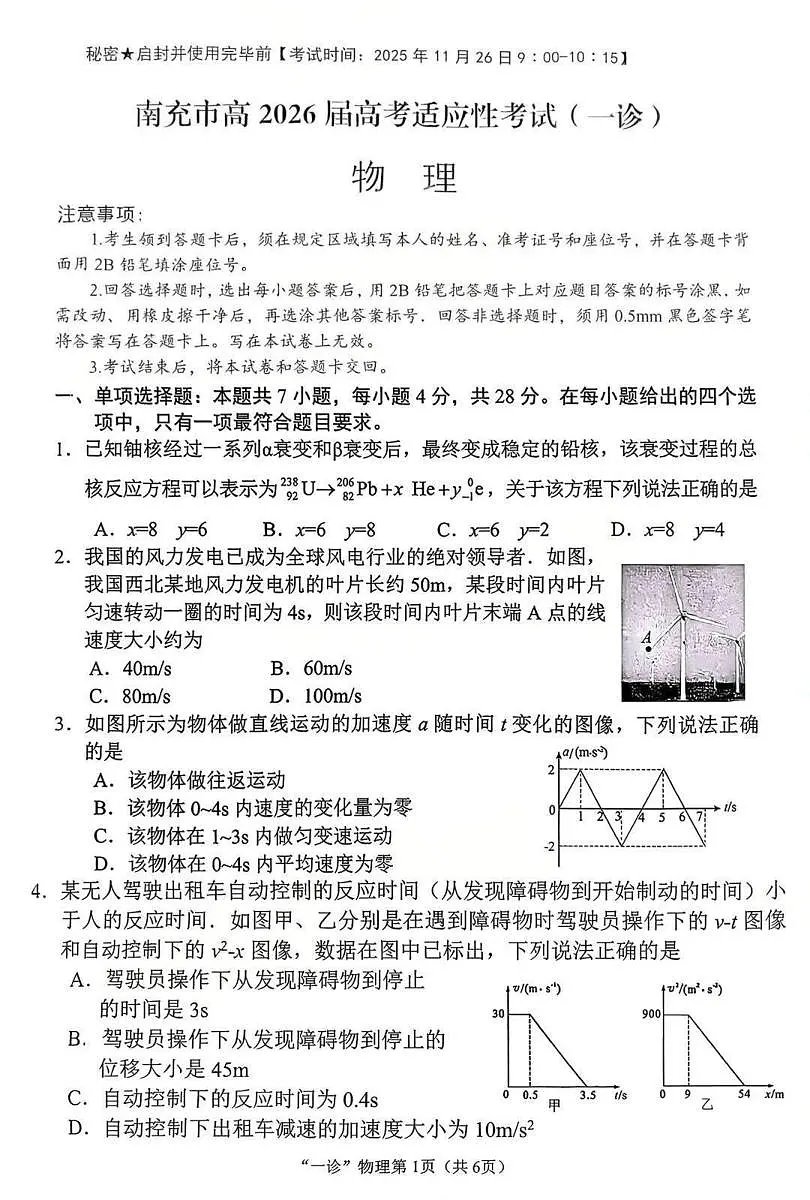 18123444第1页