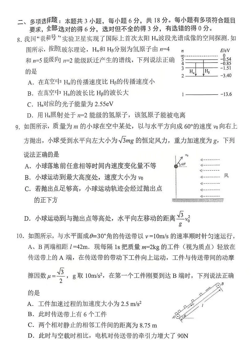 18123444第3页