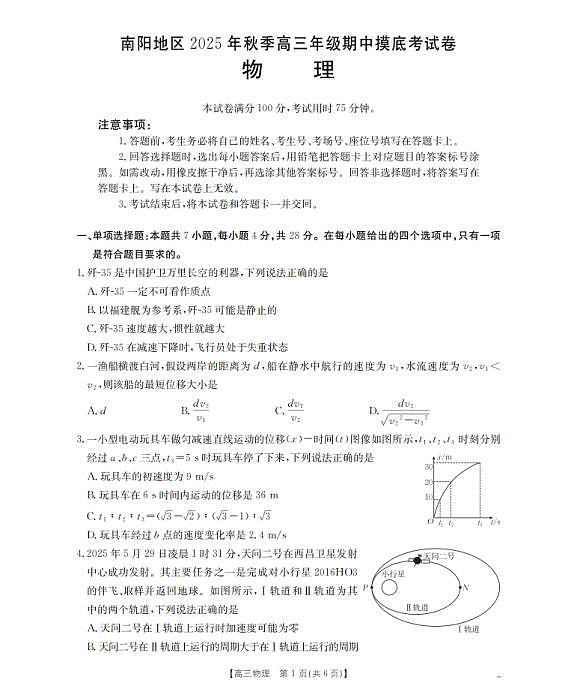 18123445第1页