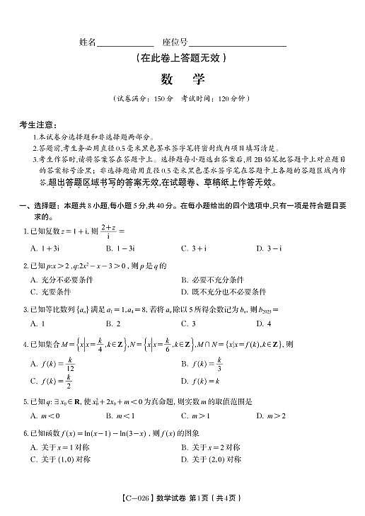 18123458第1页