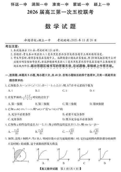 18123459第1页