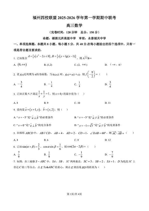 18123461第1页