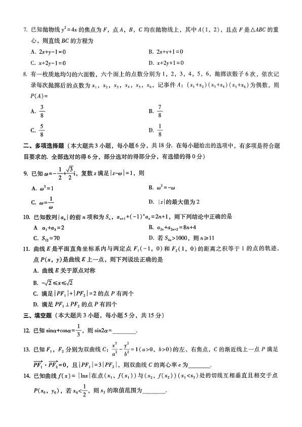 18123475第2页