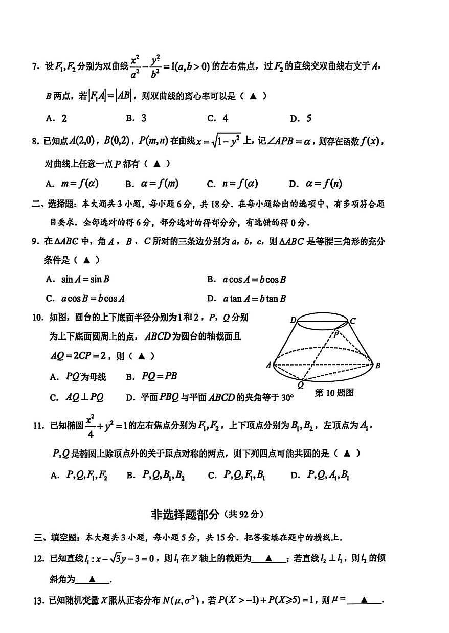18123478第2页