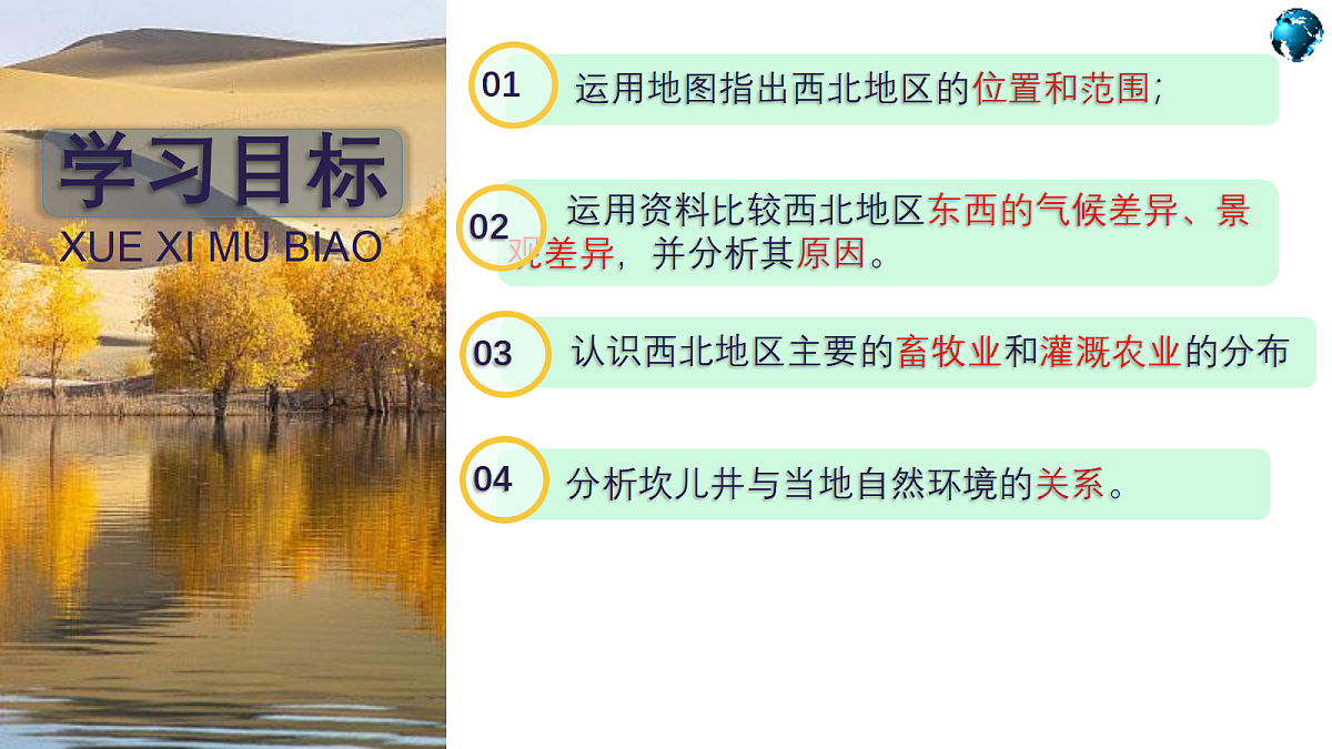 18123489第2页