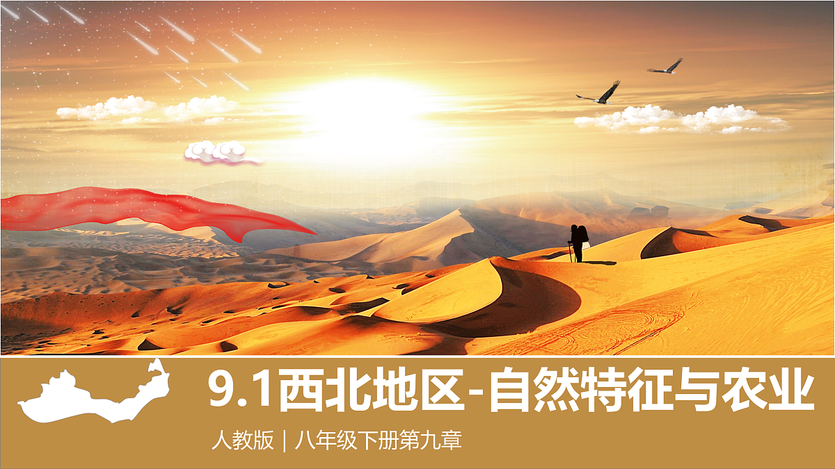18123490第1页