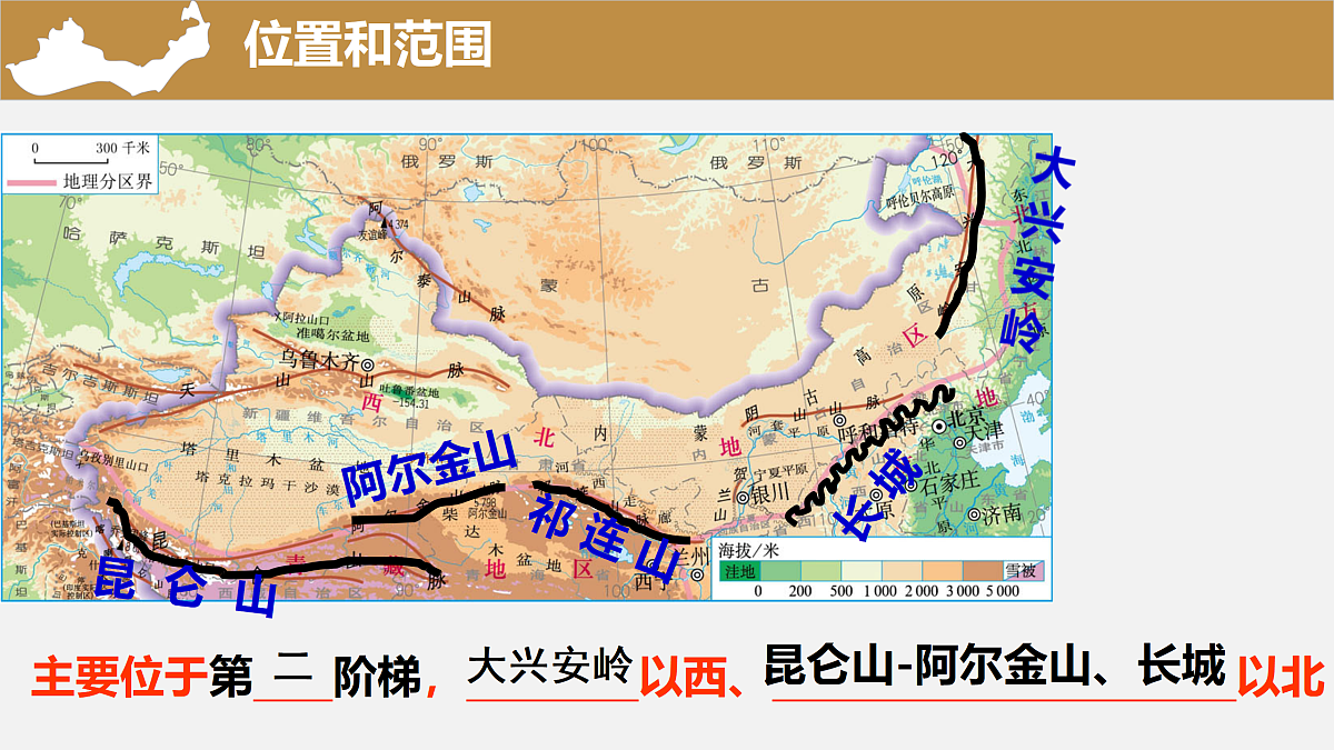 18123490第3页