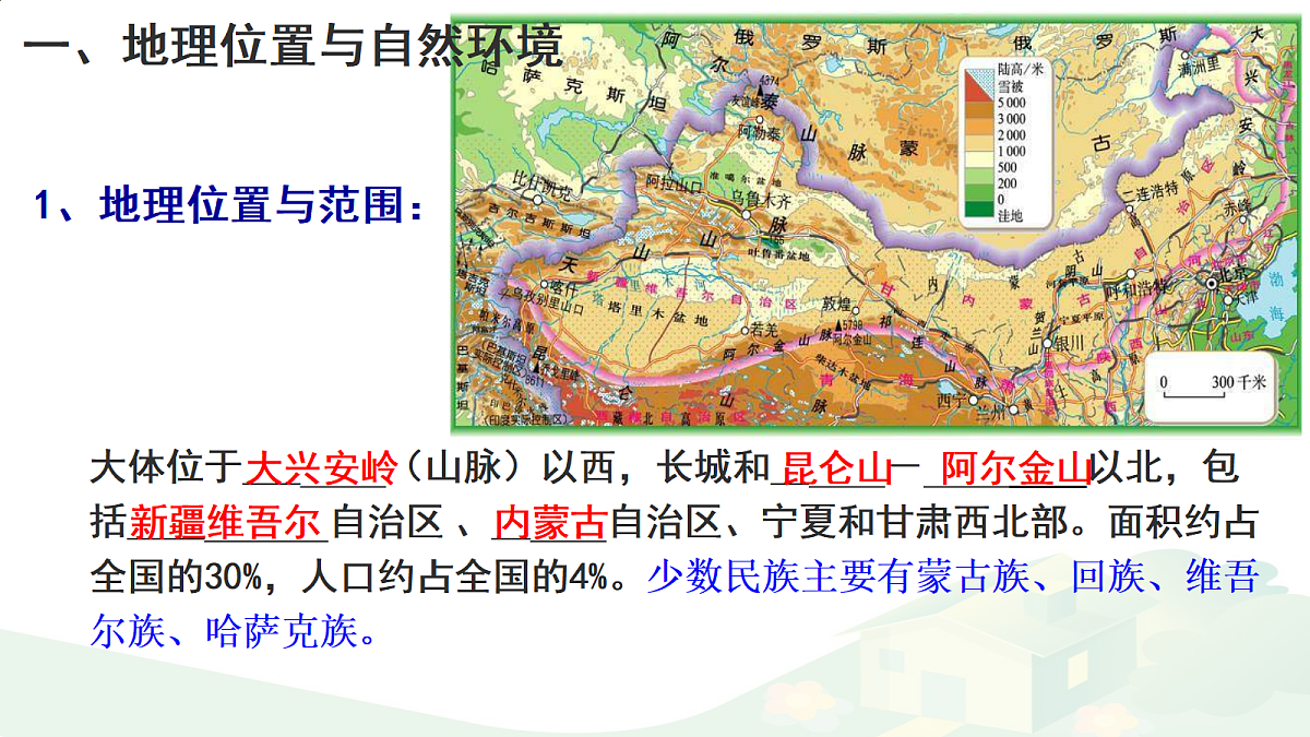 18123491第4页