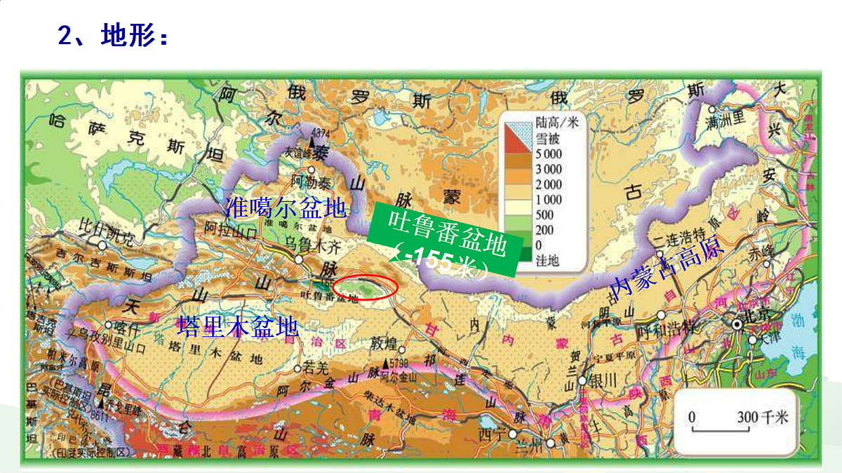 18123491第5页