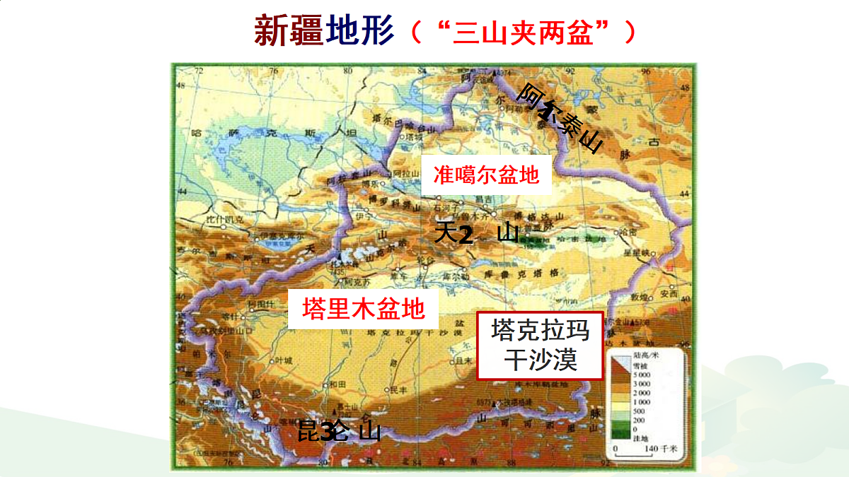 18123491第7页