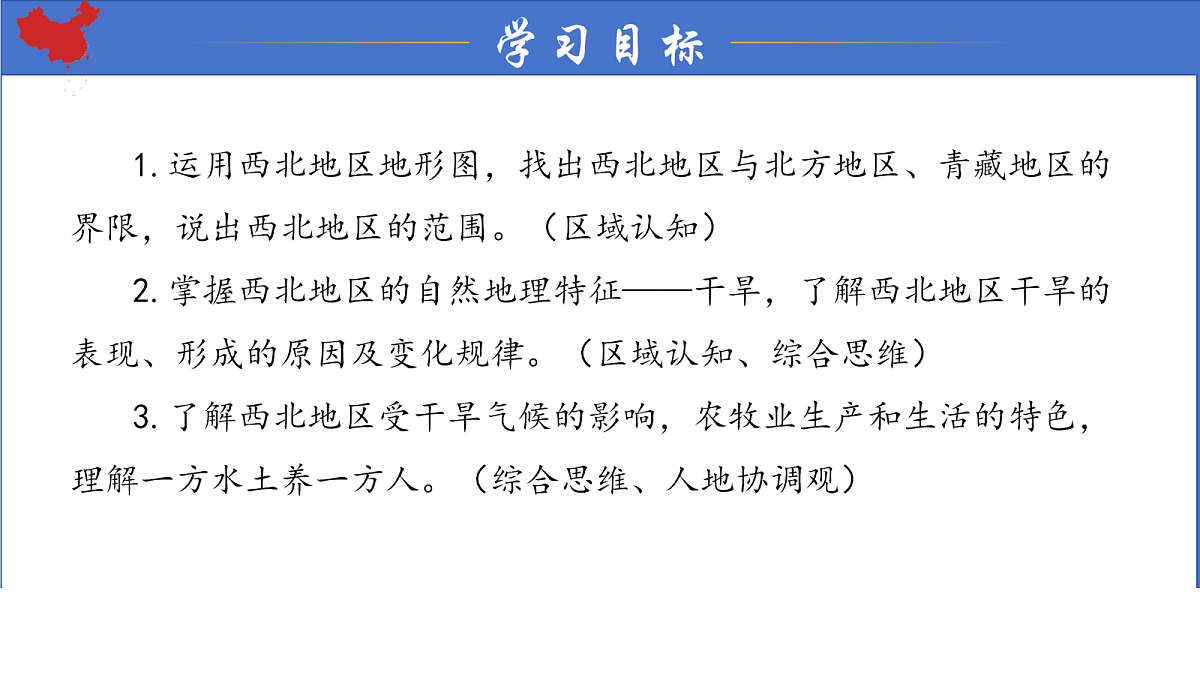 18123492第3页