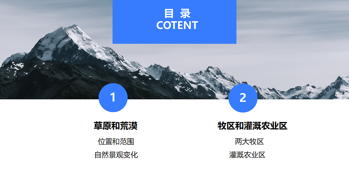 18123492第7页