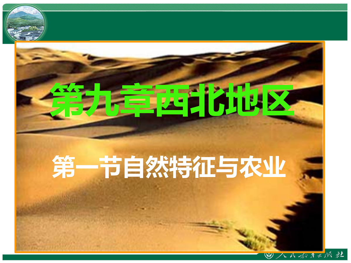 18123493第1页
