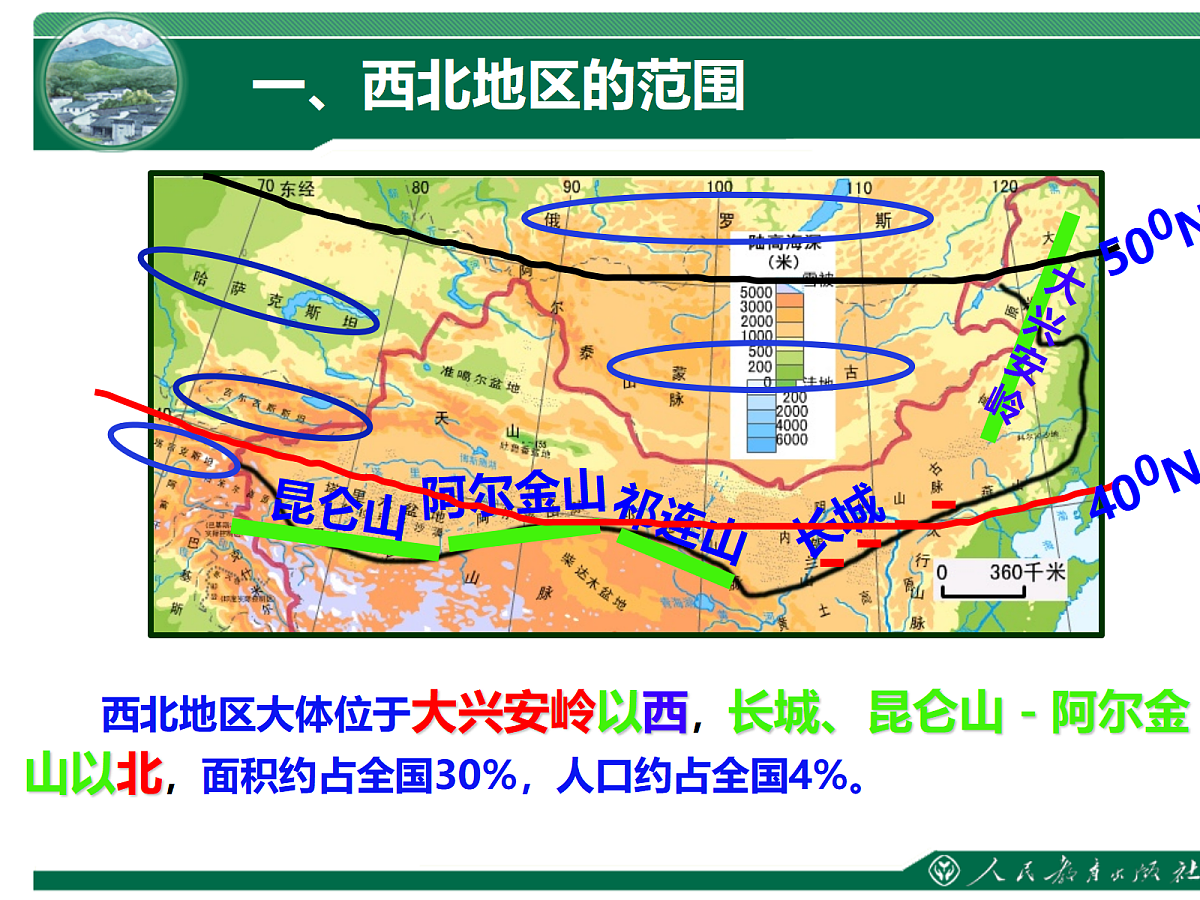 18123493第3页