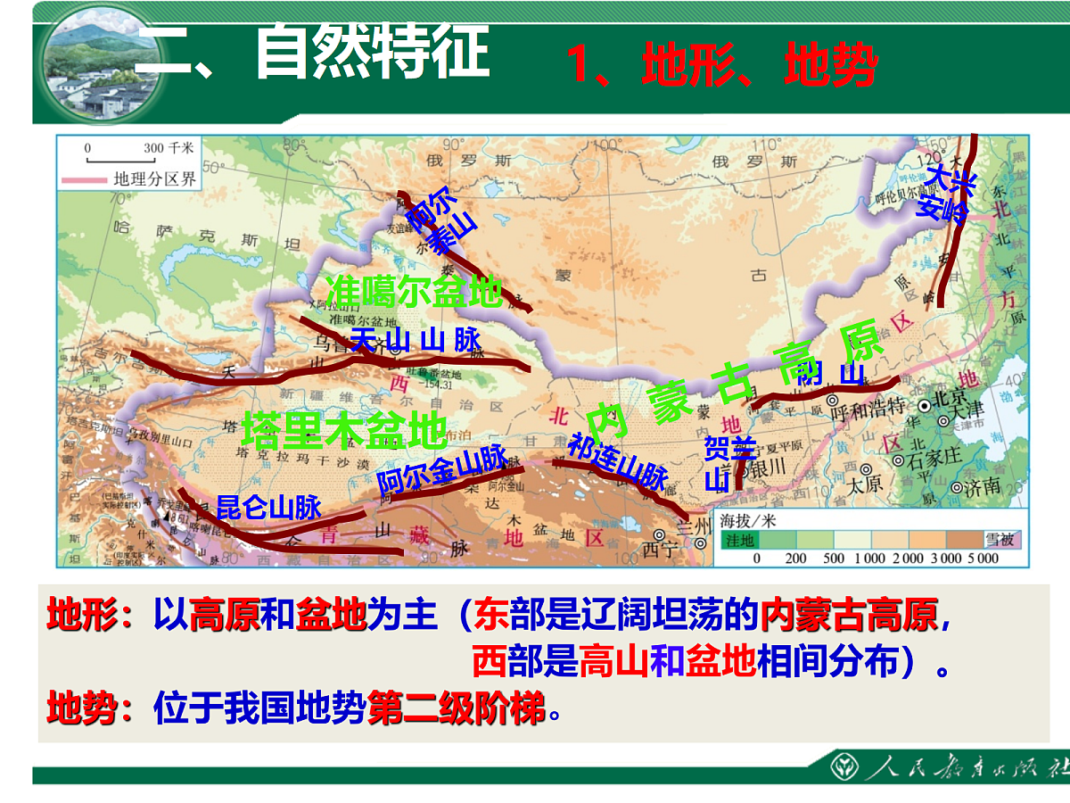 18123493第4页