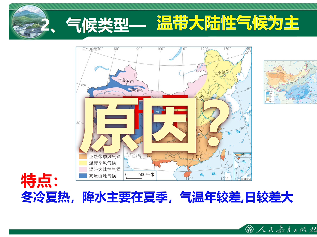 18123493第5页