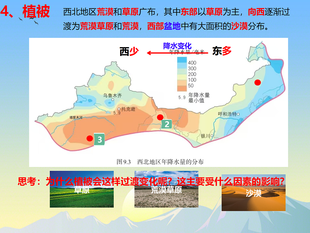 18123493第7页